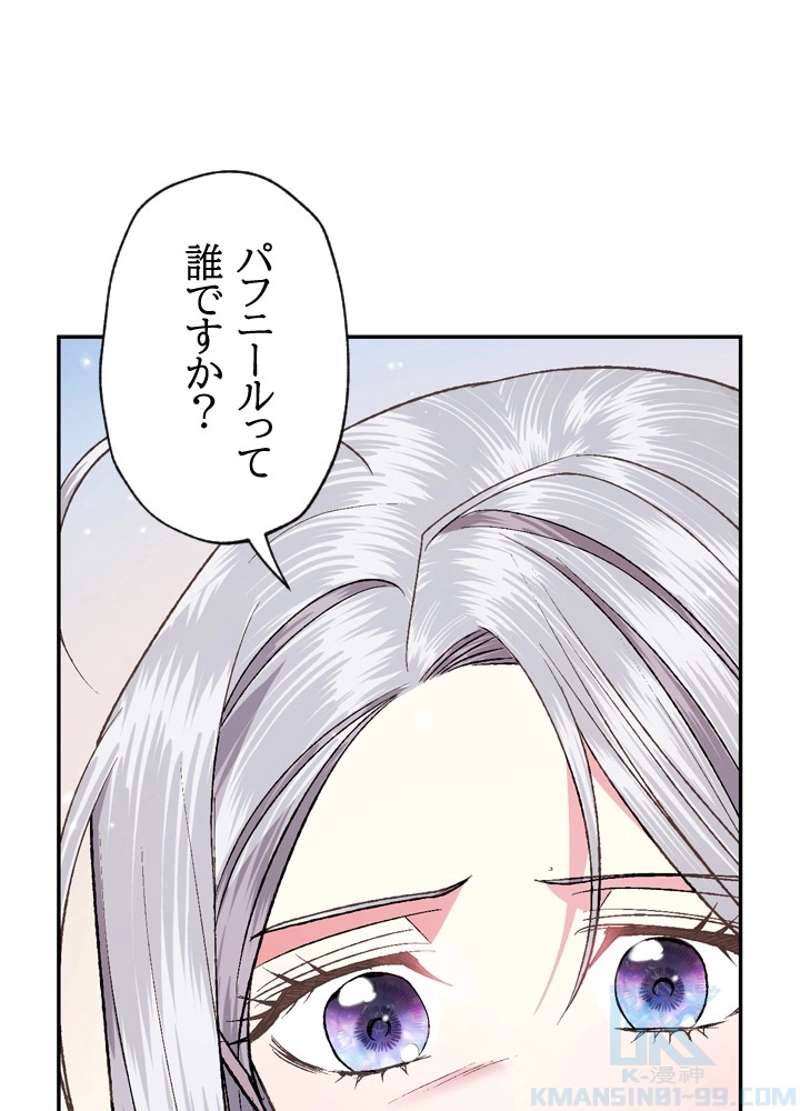 P85