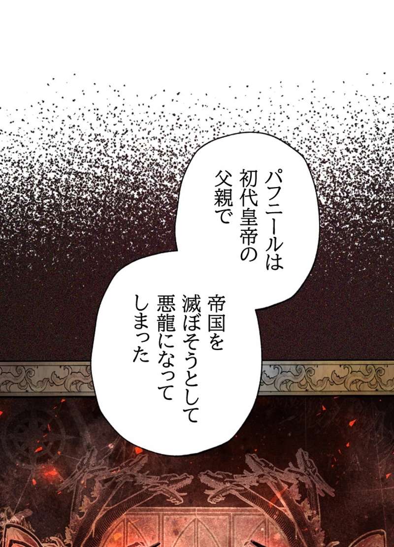 P87