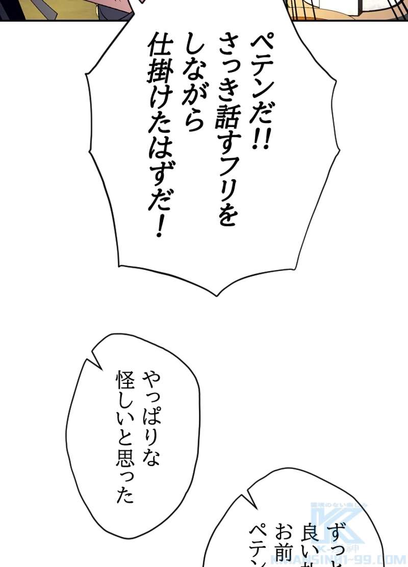 P61