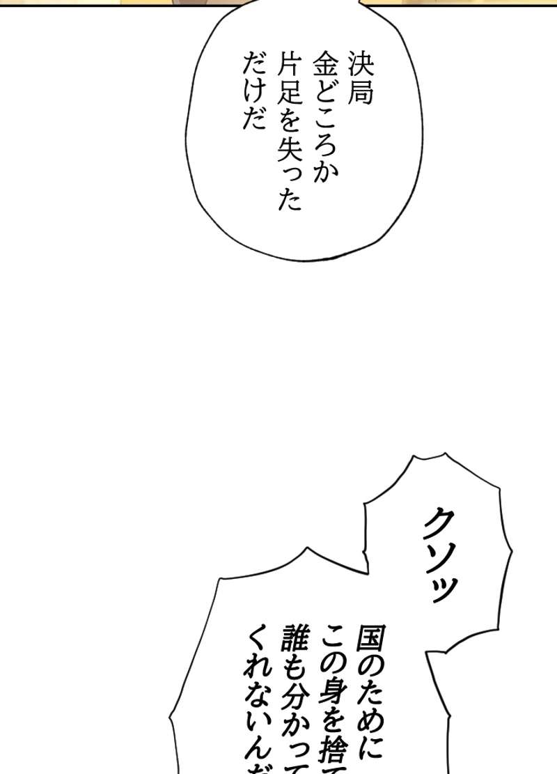 P93