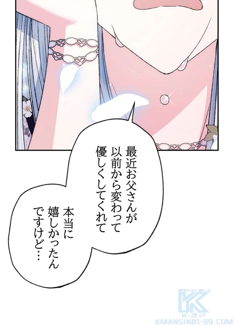P59