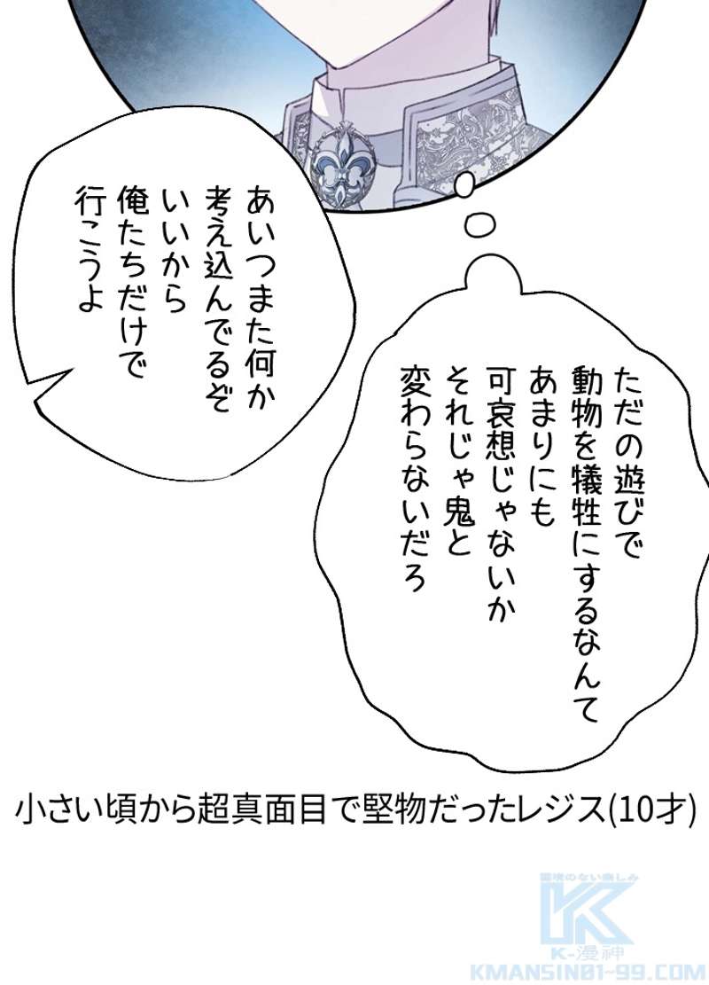 P77
