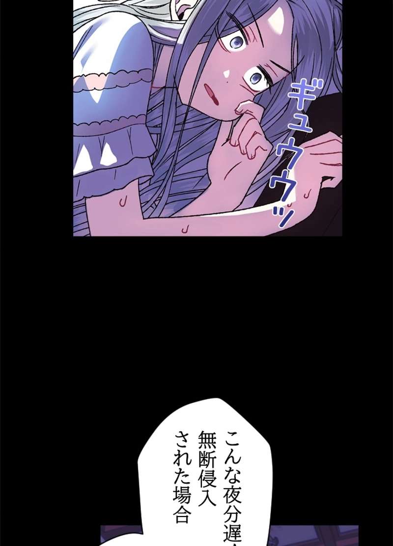 P61