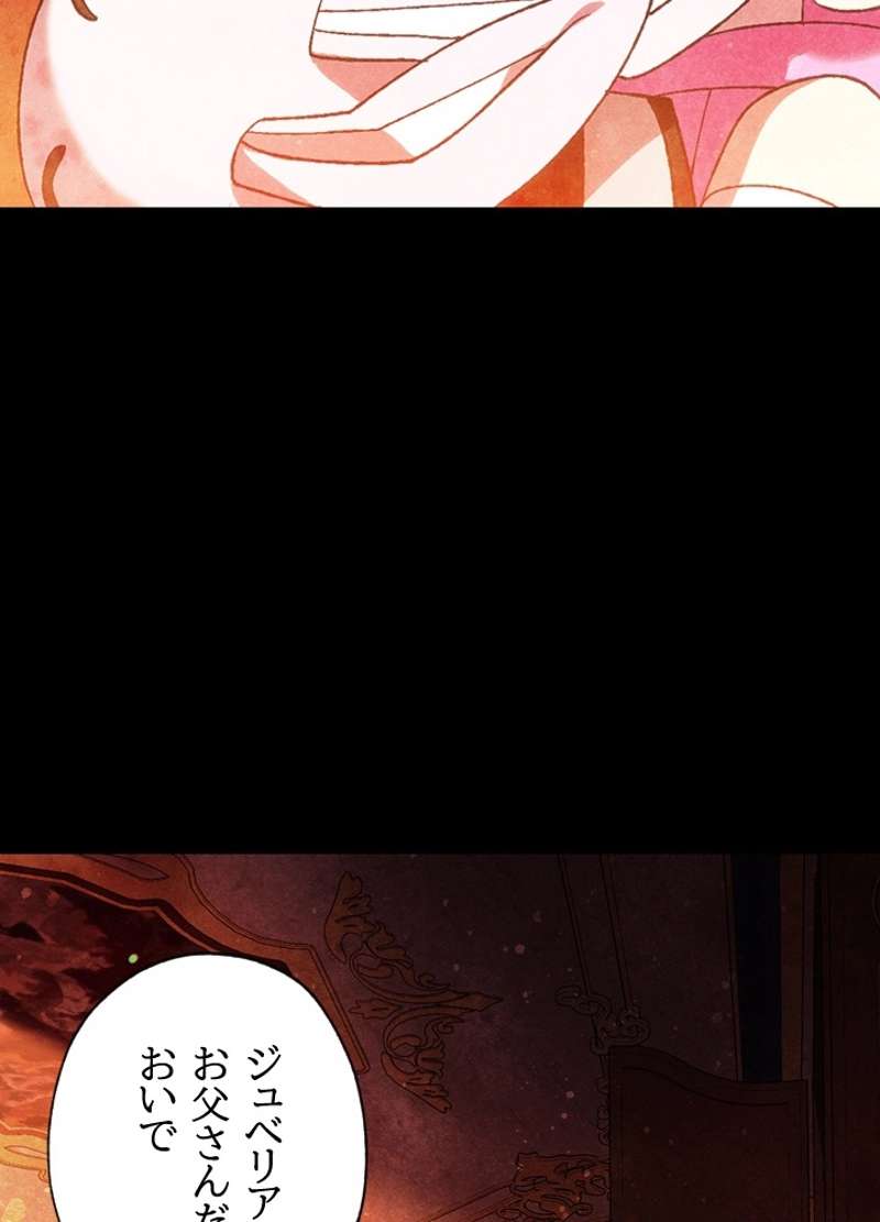 P79