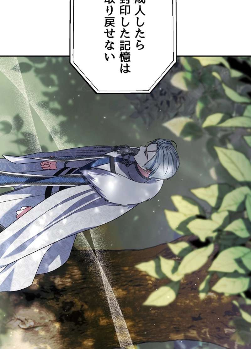 P94