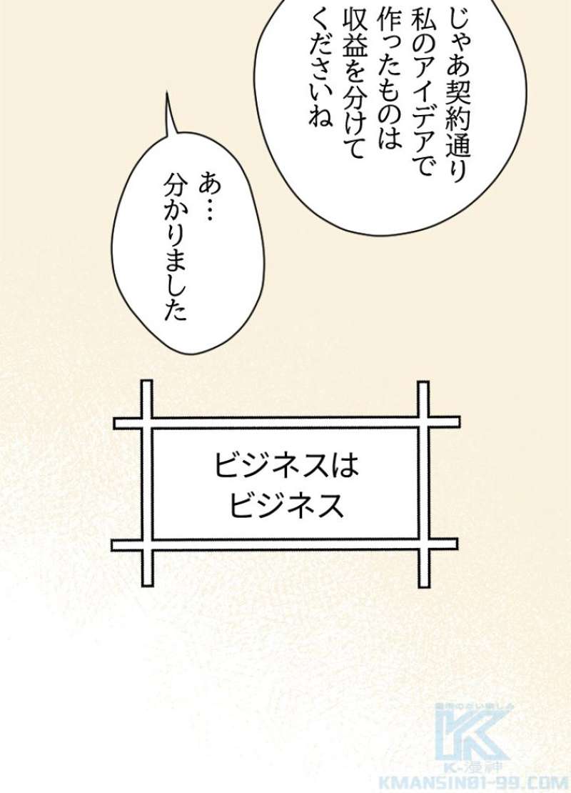 P65
