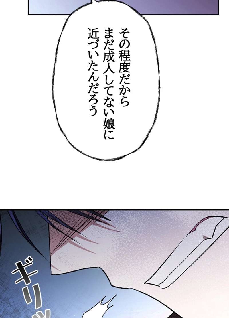 P76