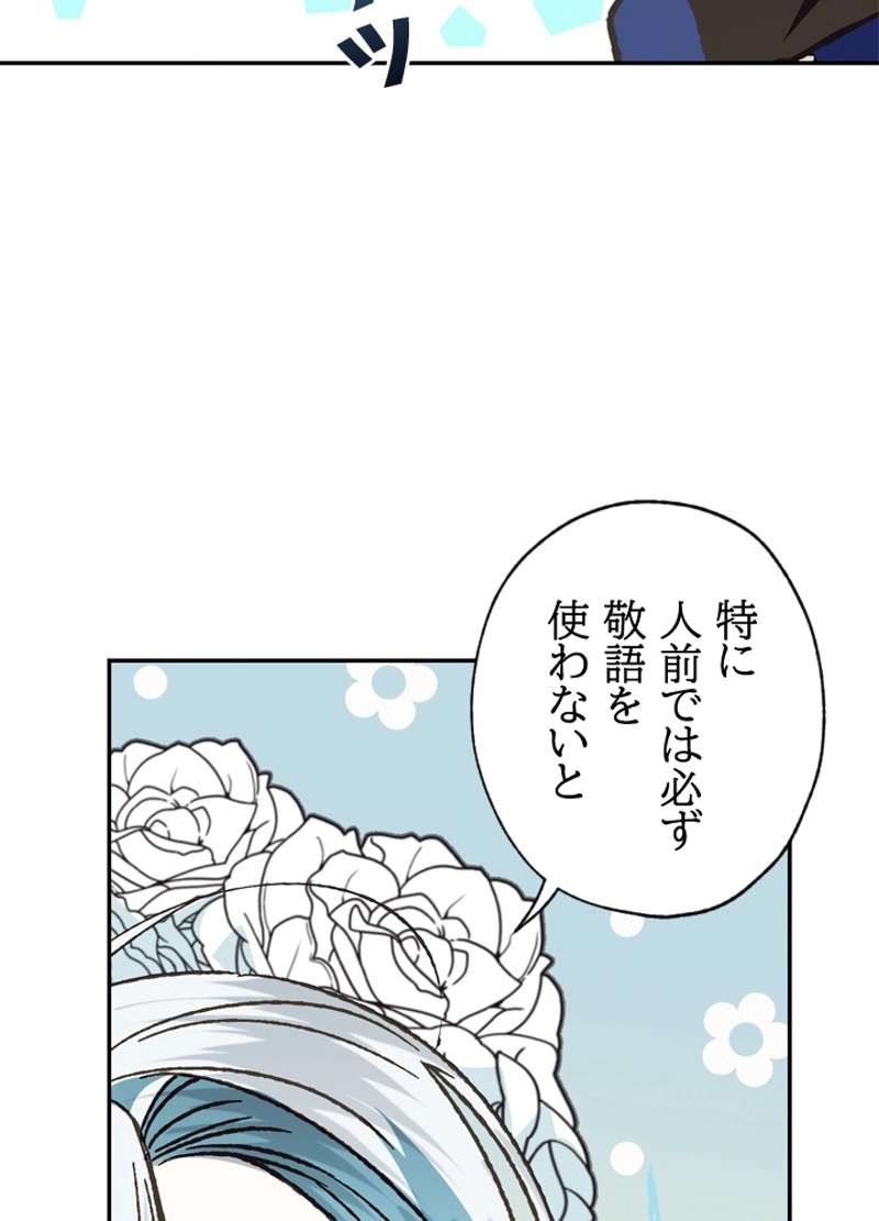 P43