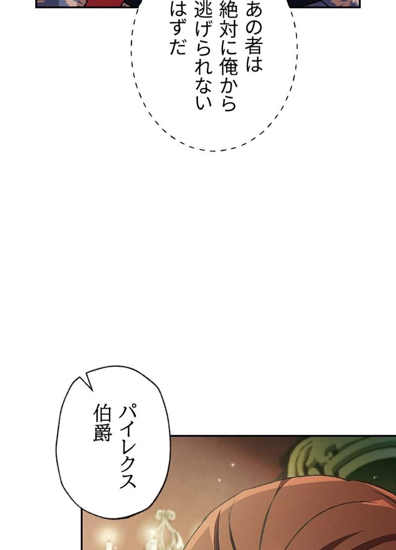 P108