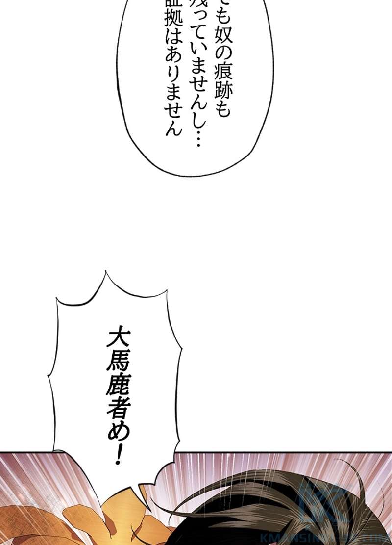 P98
