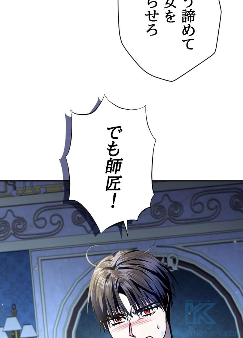 P49