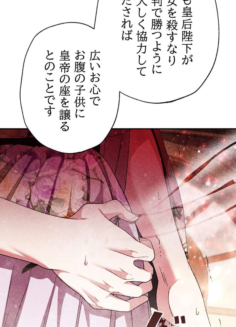 P108