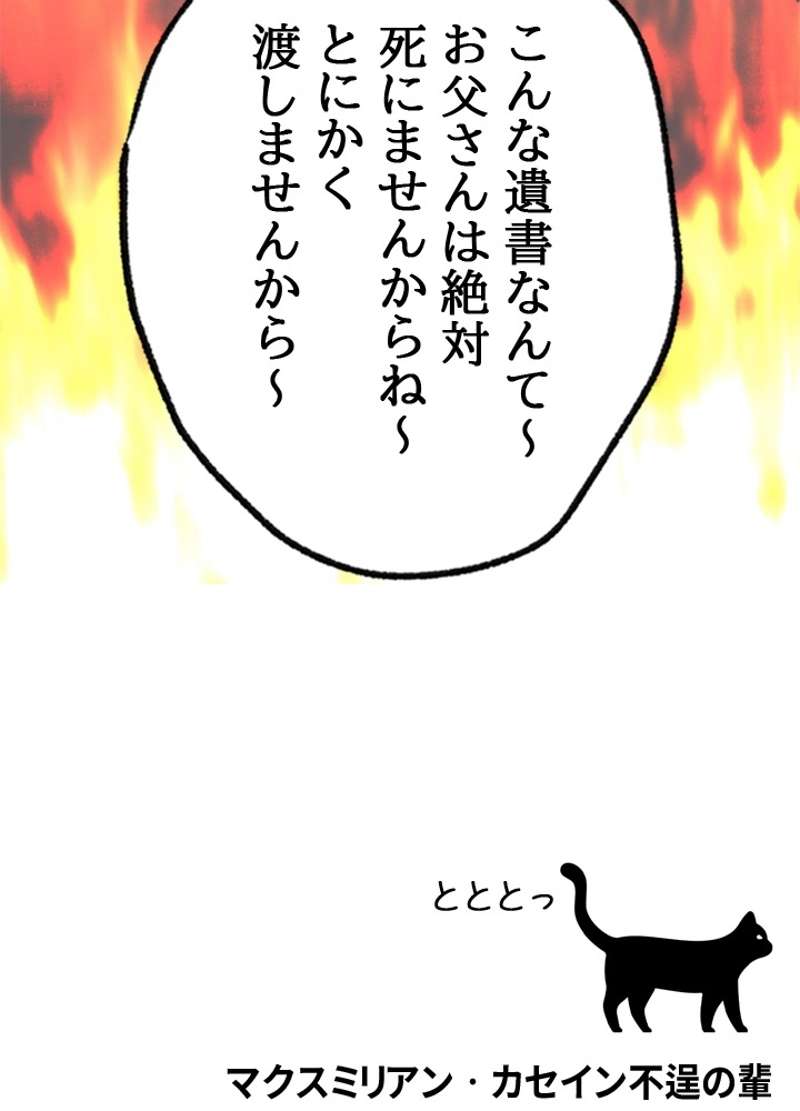 P143