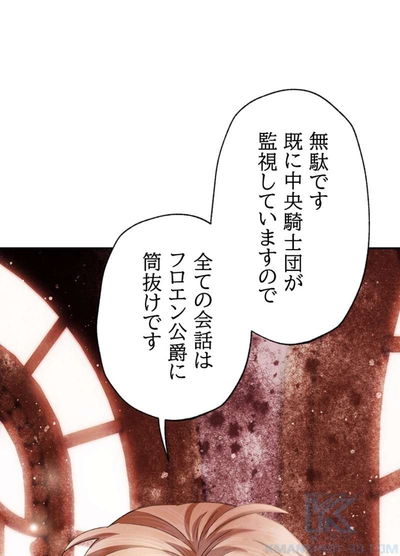 P61