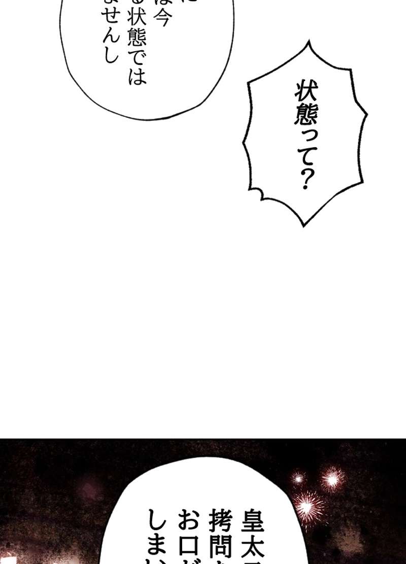 P63