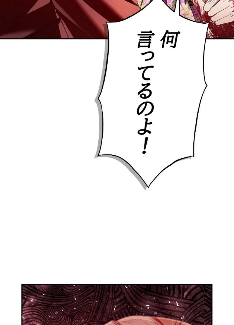 P74