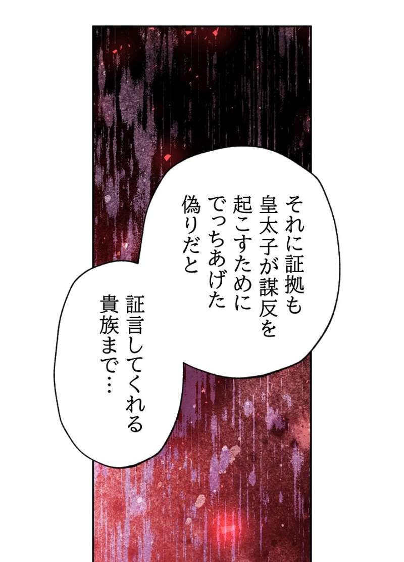 P84