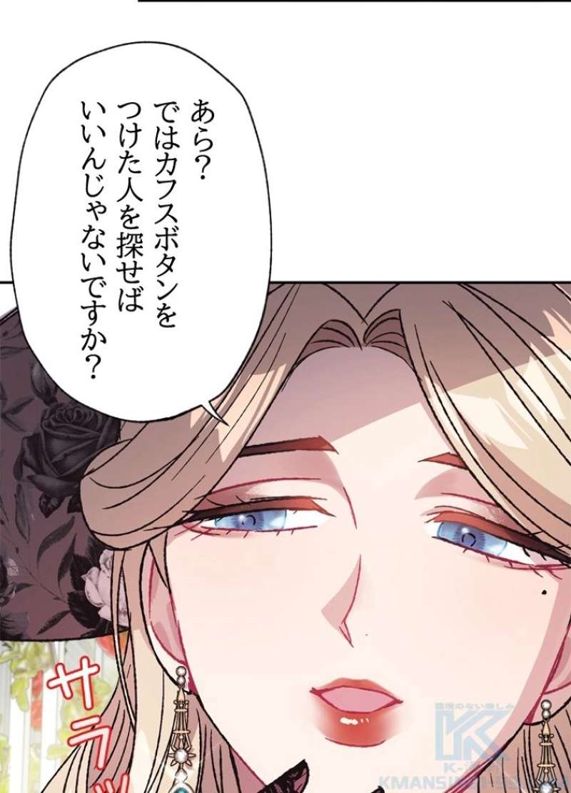P77