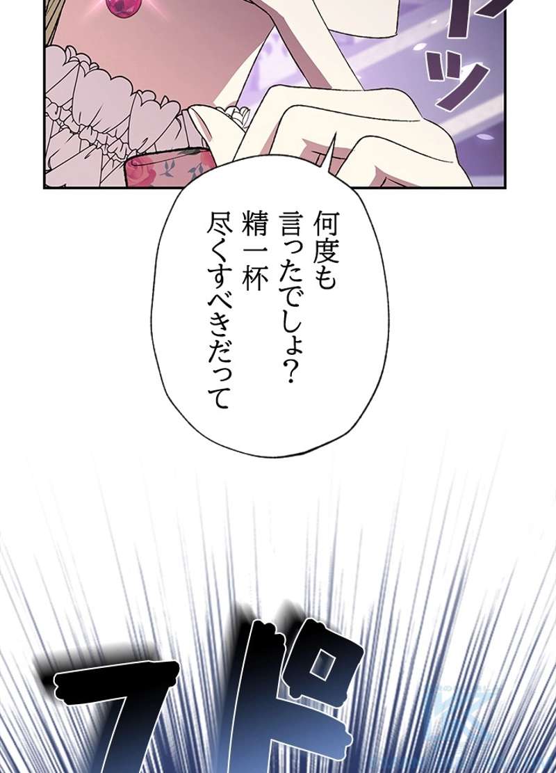 P119