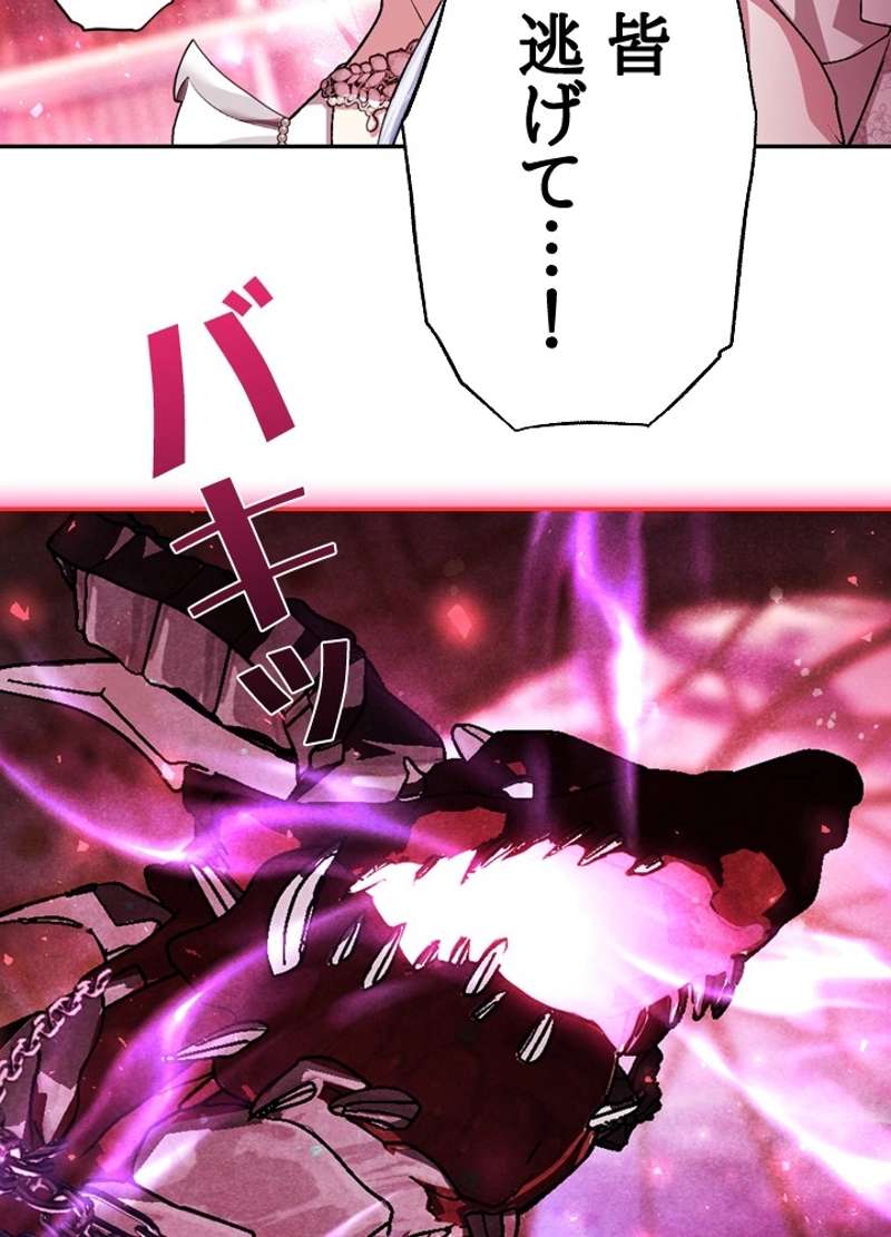 P74
