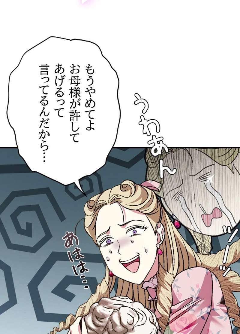 P76