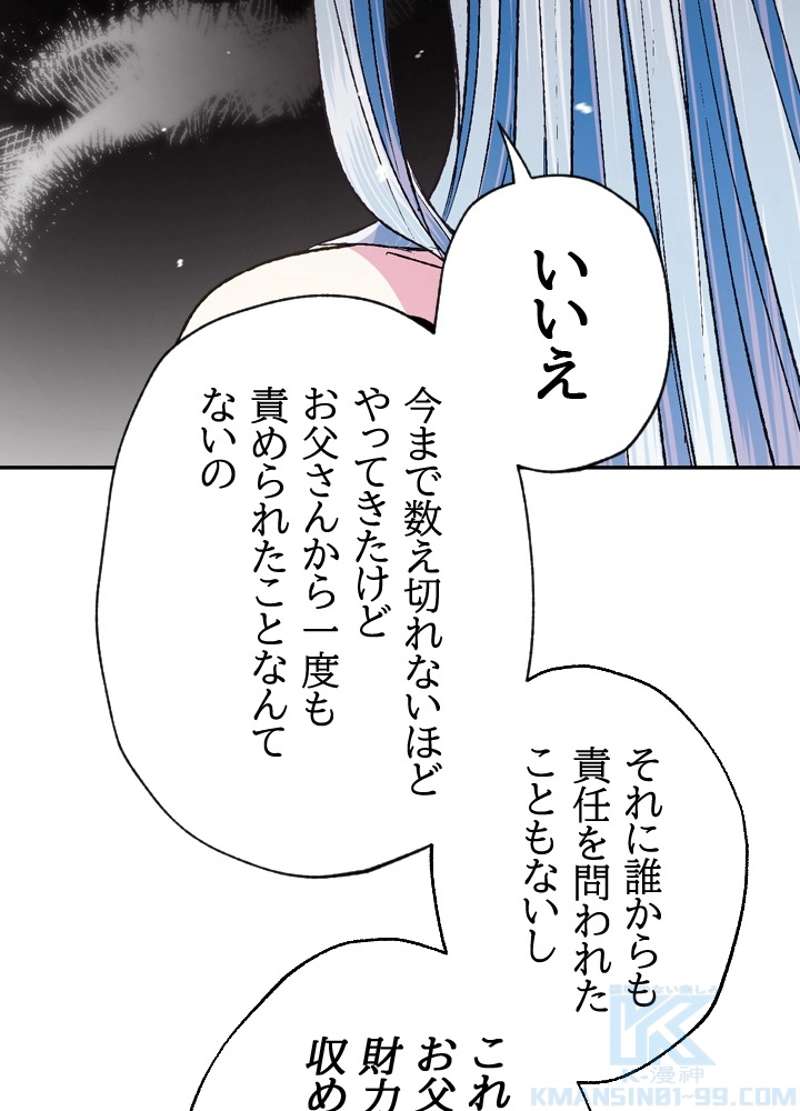 P92