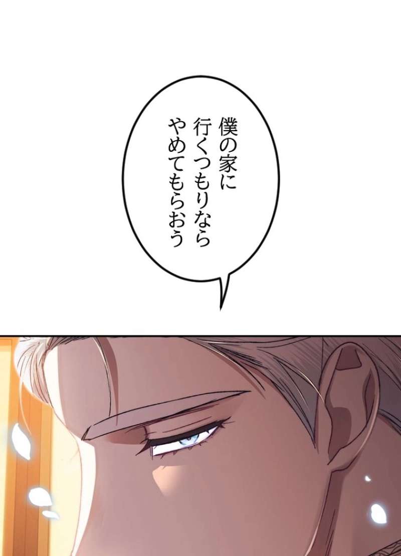 P54