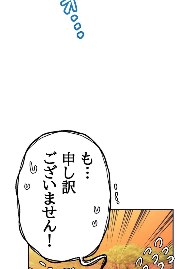 P79