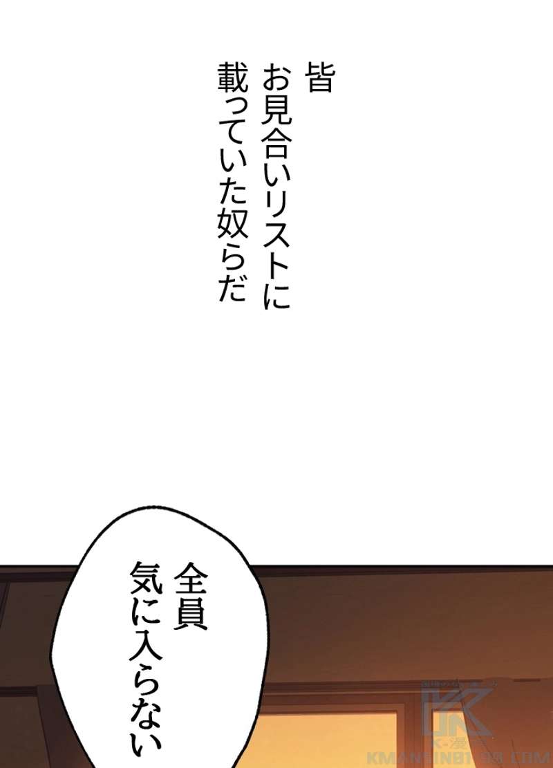 P83