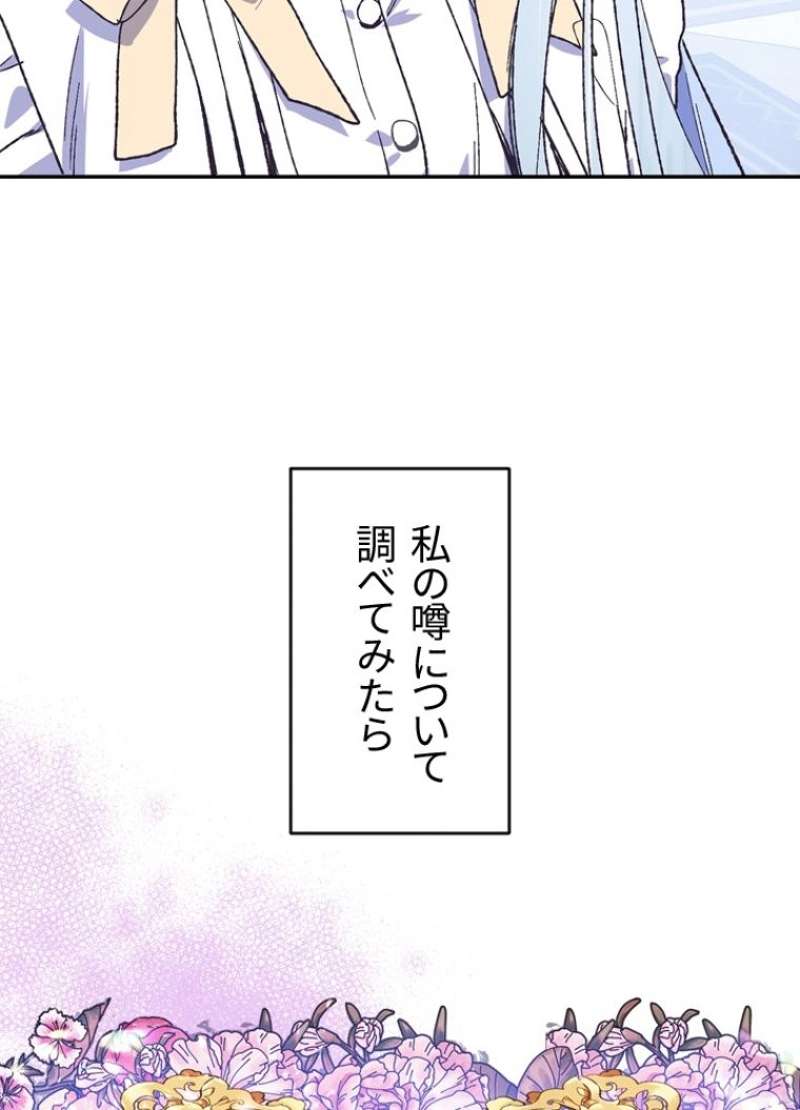 P88