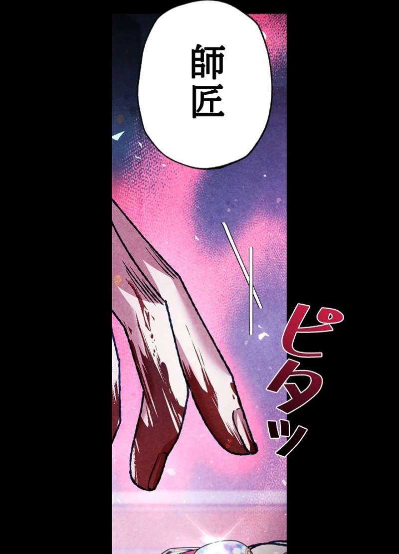 P144