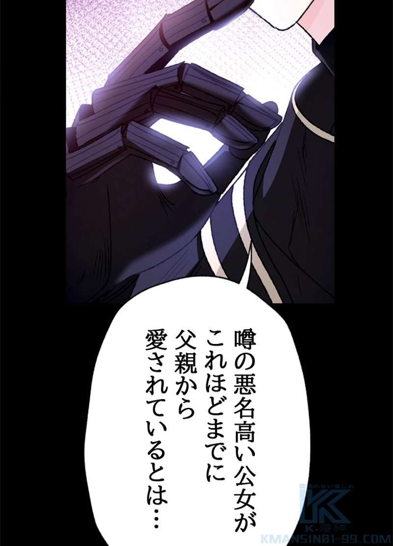 P49