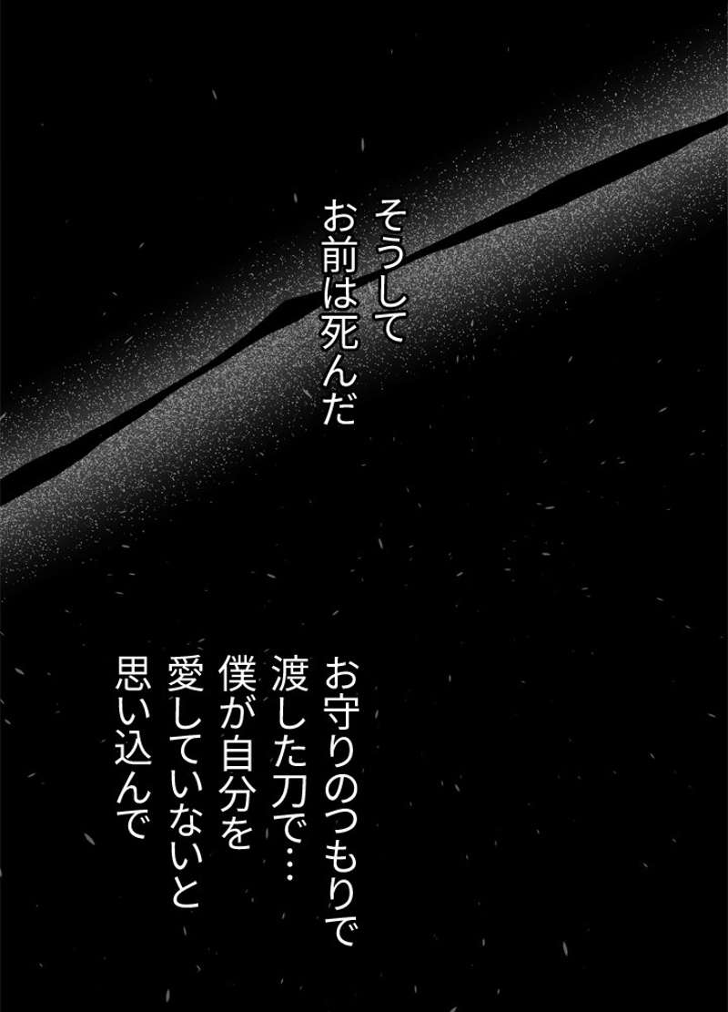 P81