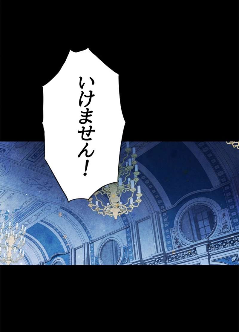 P87