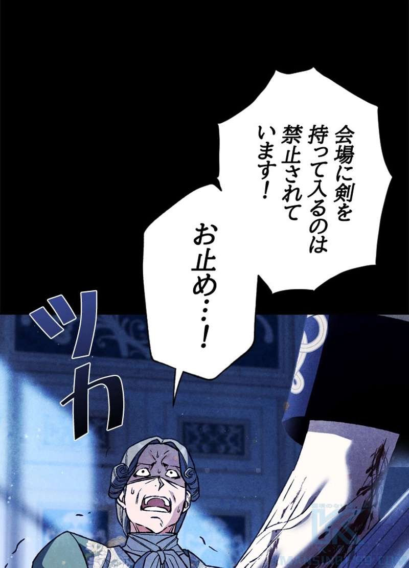 P88