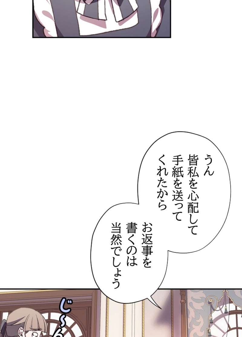 P54