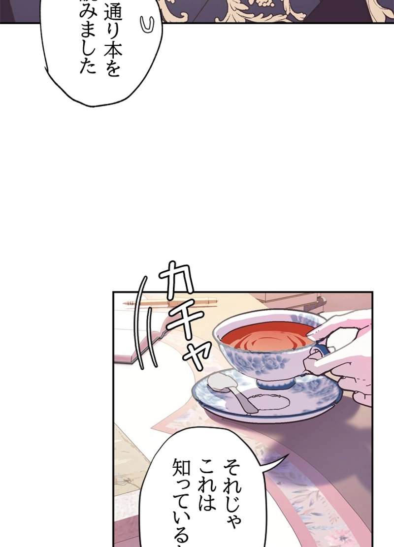 P90
