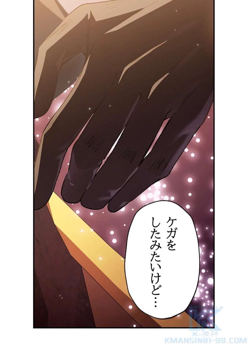 P119
