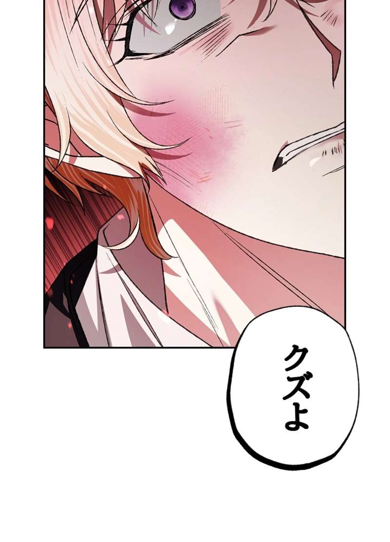 P85