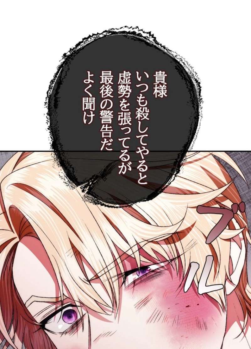 P90