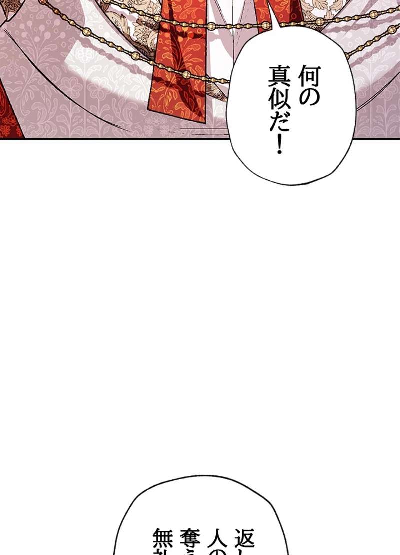 P102