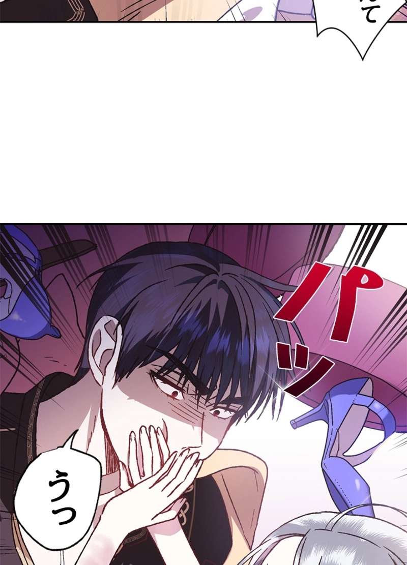P84