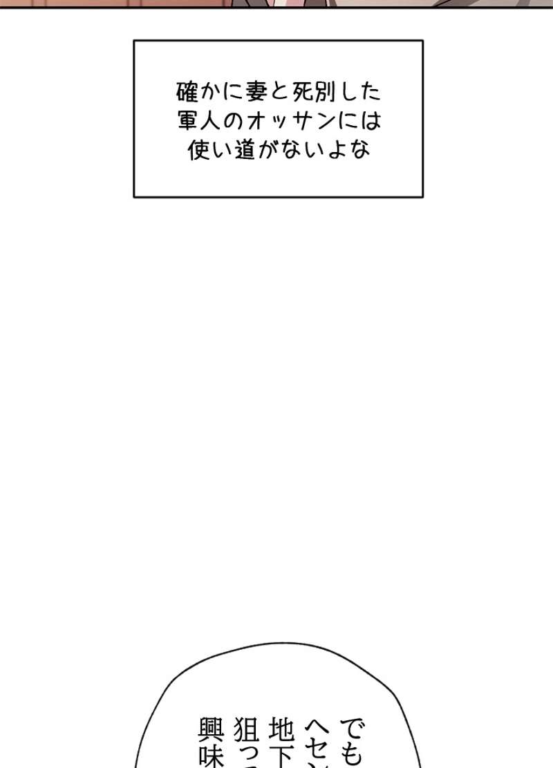 P76