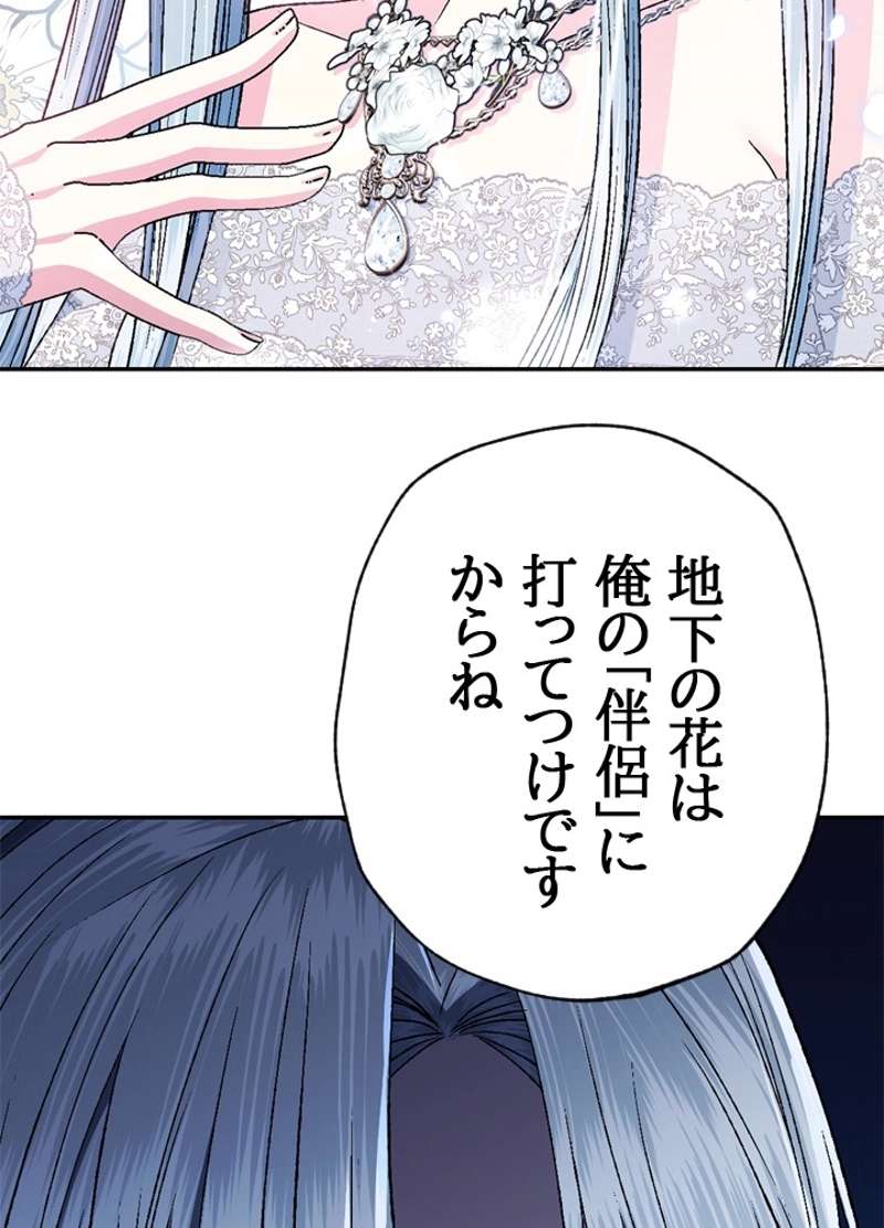 P82