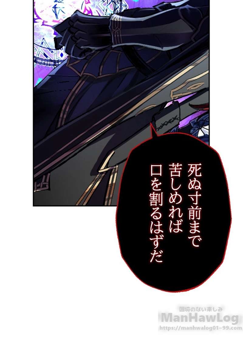 P101
