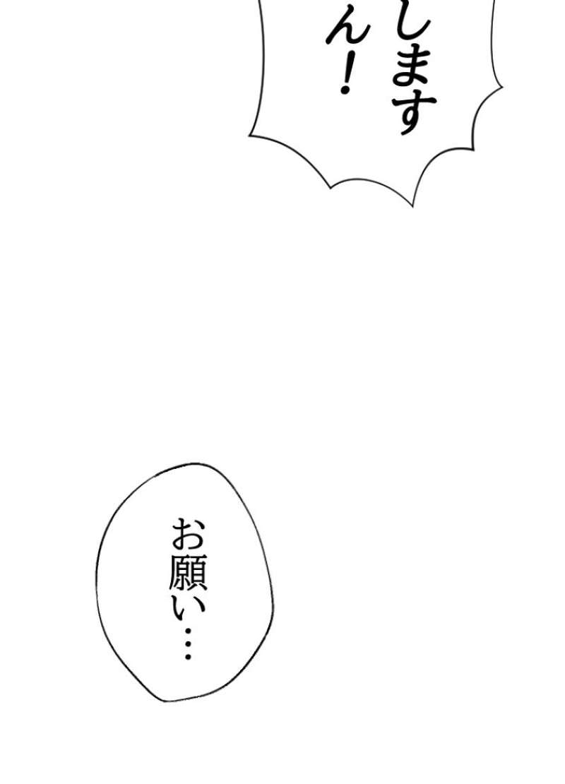 P87