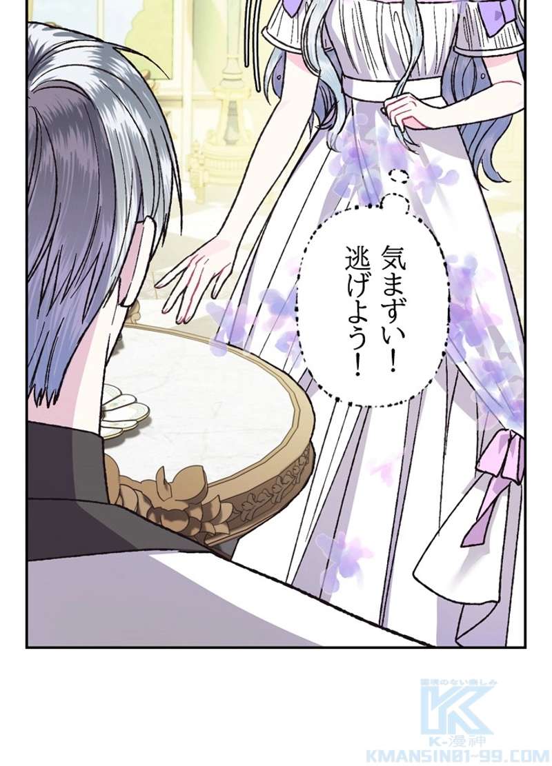 P83