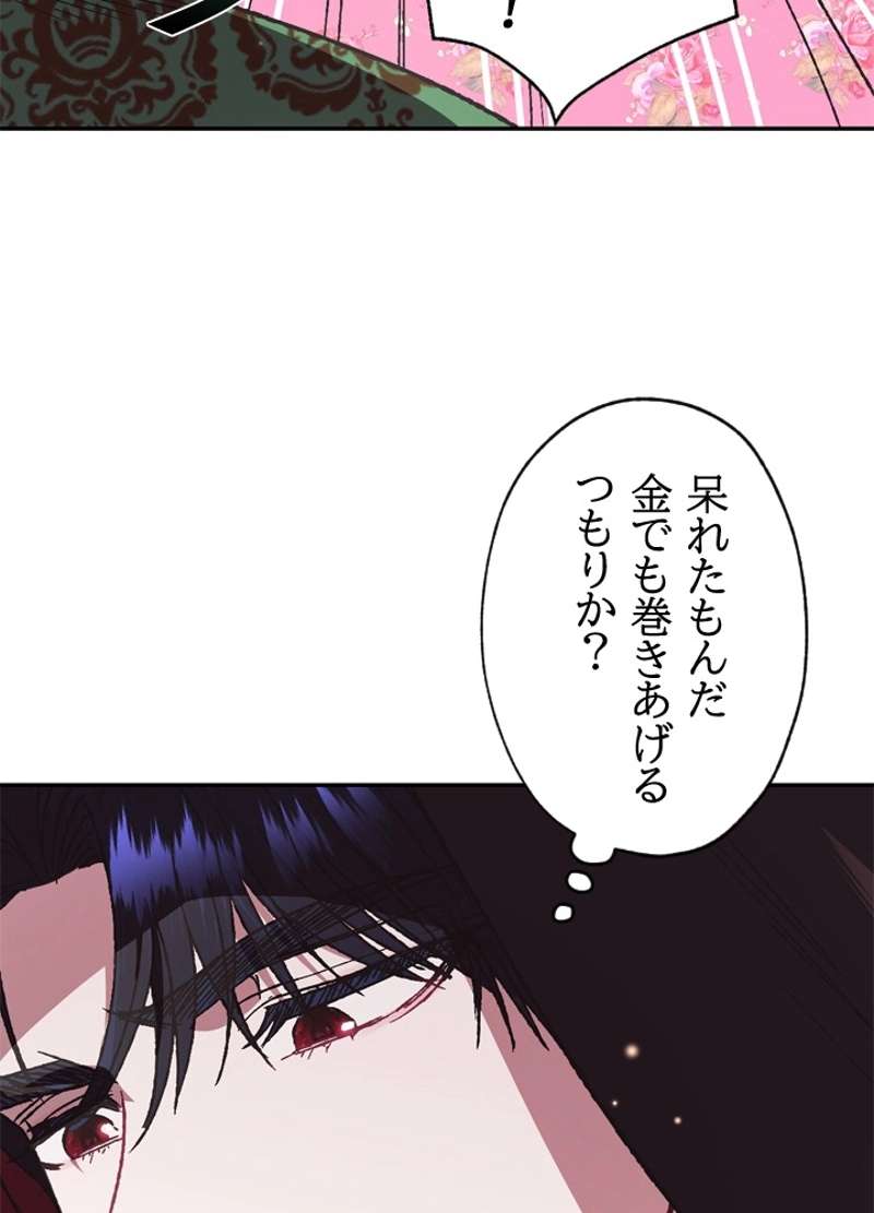 P49