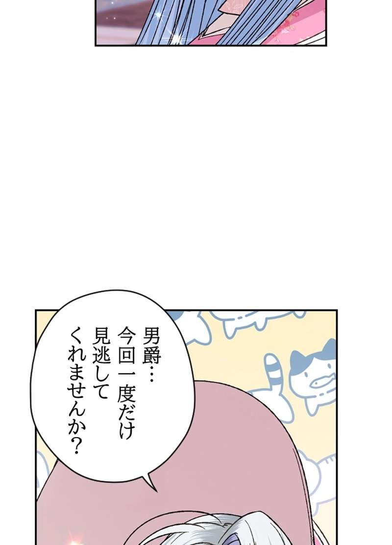 P54