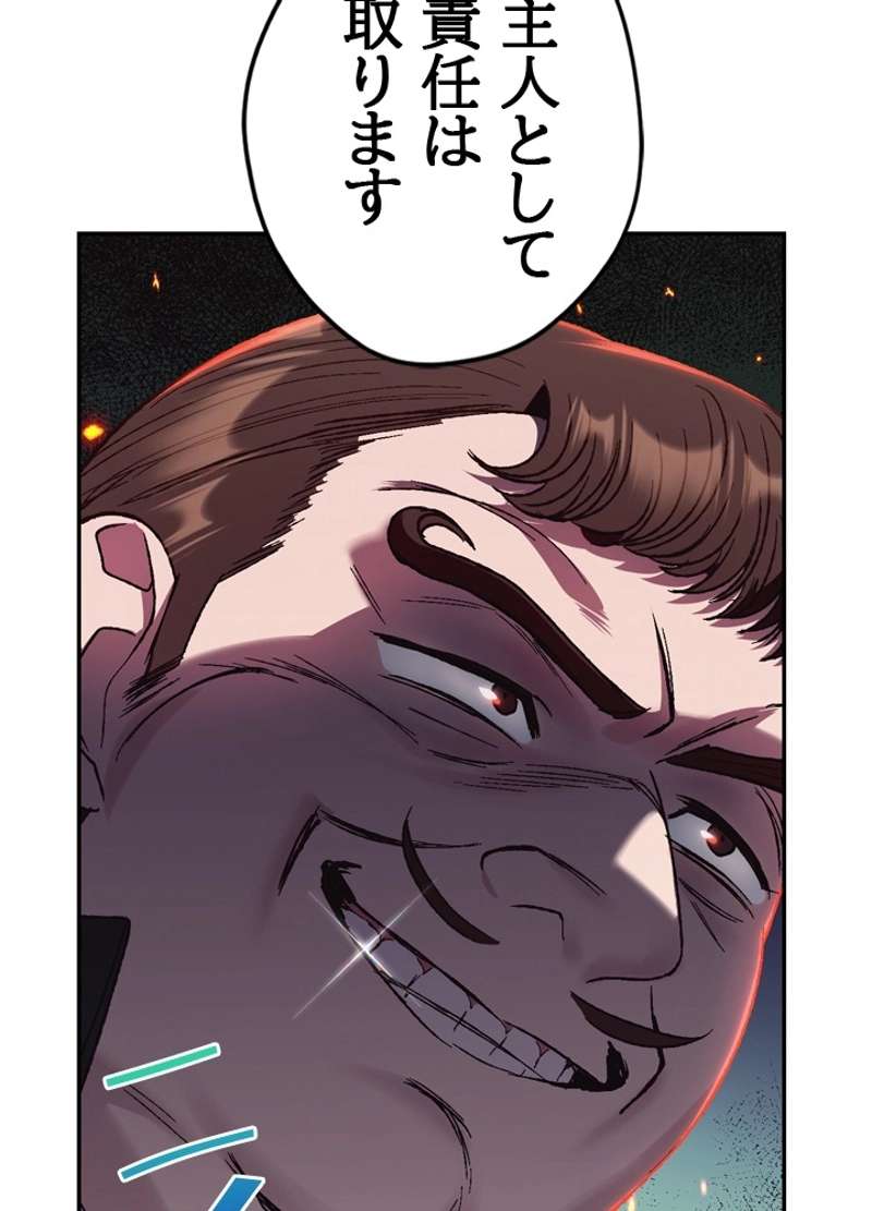 P58